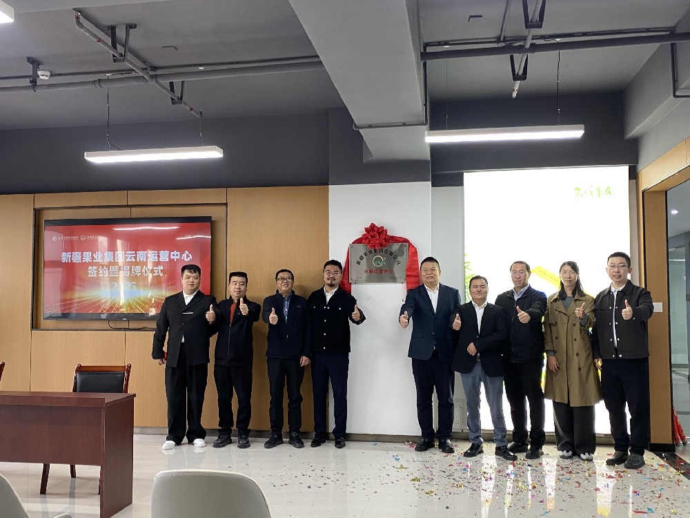 1763624529106544.jpg 云南行1:揭牌活動.jpg